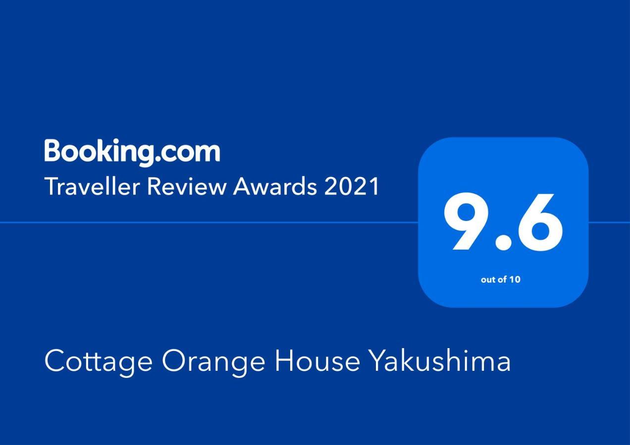 Cottage Orange House Yakushima Yakushima  Zewnętrze zdjęcie