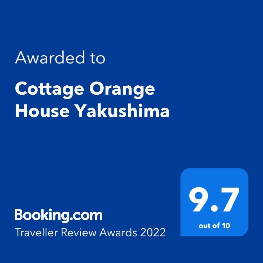 Cottage Orange House Yakushima Yakushima  Zewnętrze zdjęcie