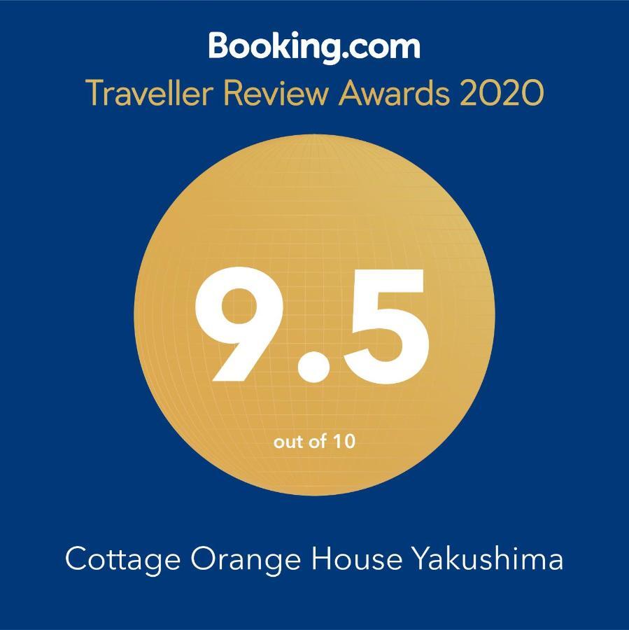 Cottage Orange House Yakushima Yakushima  Zewnętrze zdjęcie